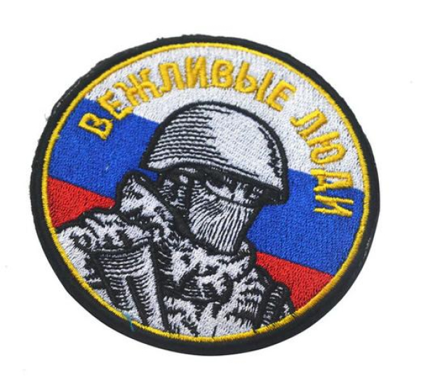 Krim Patch Klett